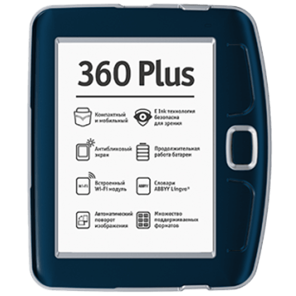PocketBook 360 Plus (512)